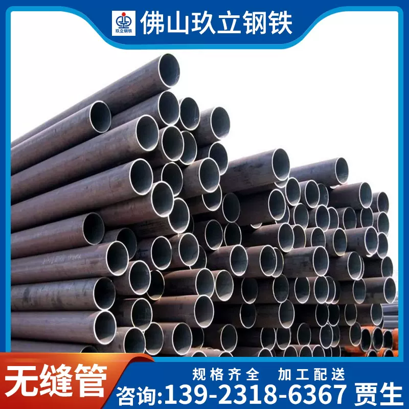 不锈钢无缝管大口径薄壁装饰无缝钢管圆管切割碳钢无缝管不锈钢管