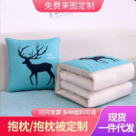 靠垫/抱枕;夏凉被