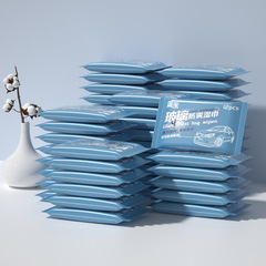 Glass anti-fog car cleaning wipes glass mobile phone screen disposable wipes car rainproof wholesale