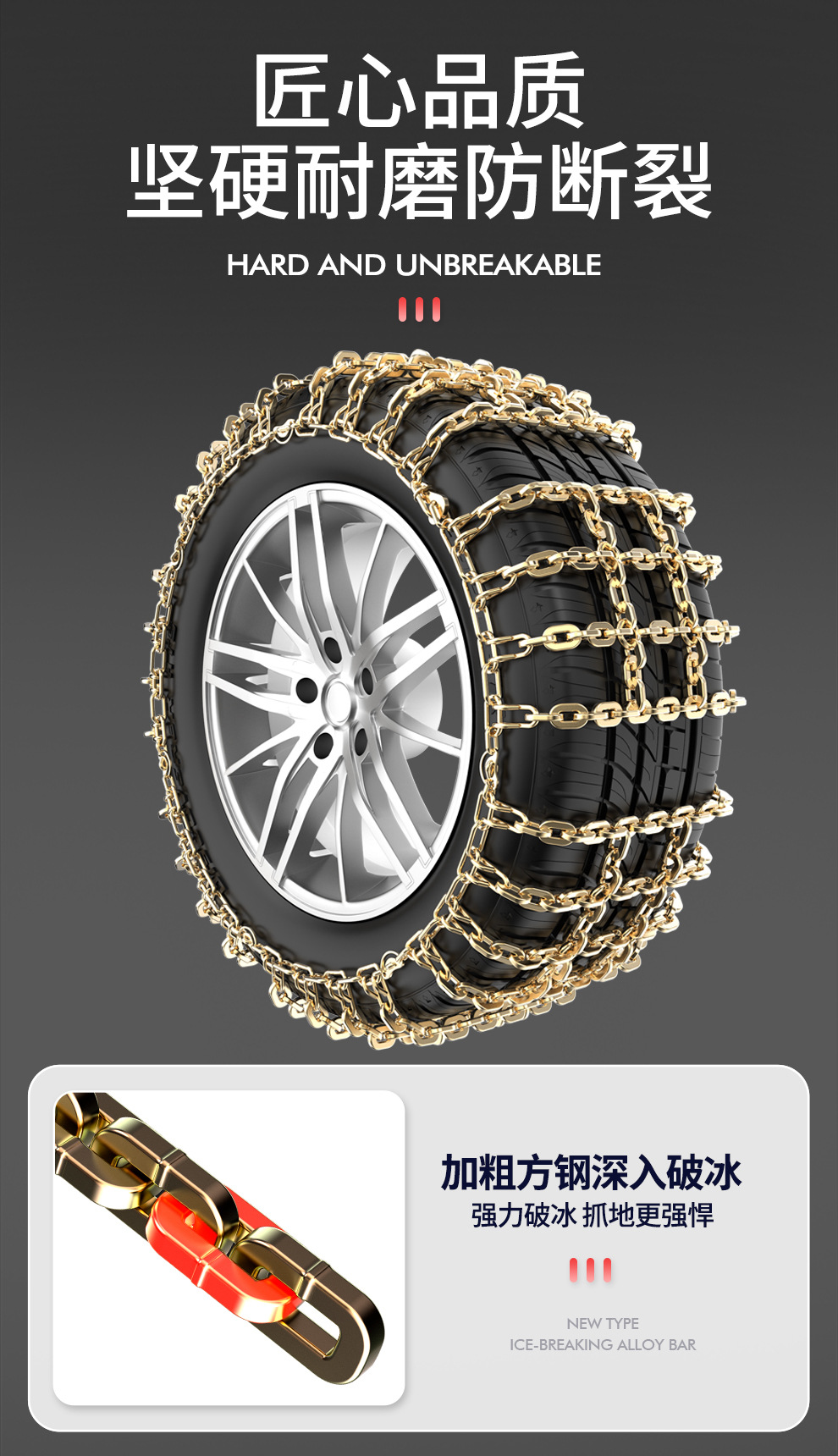 Manganese steel all-inclusive encryption 22-way car anti-skid chain off-road car SUV foreign trade iron chain snow tire anti-skid chain