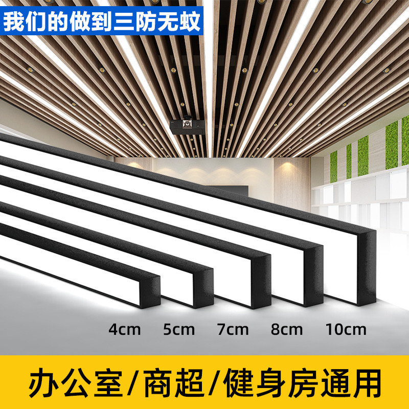 Manufacturer wholesale office LED linear lights, gym, teacher, supermarket linear pendant lighting fixtures, specialized for aluminum square tubes Manufacturer wholesale office LED linear lights, gym, teacher, supermarket linear pendant lighting fixtures, specialized for aluminum square tubes