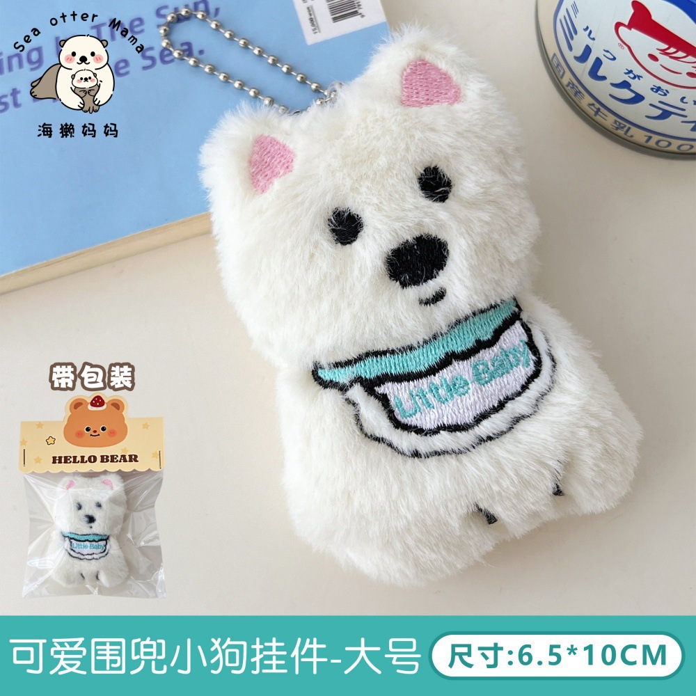 Cute bib de dibujos animados osos muñecos colgantes de llaves chica peluche colgantes muñecas máquina de muñecas al por mayor