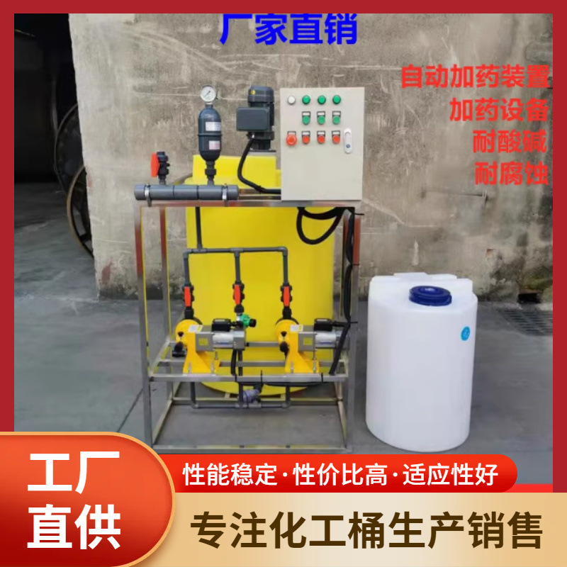 厂家直销氯化钾搅拌桶氯化铵混合搅拌水箱复合肥搅拌储罐防漏滚塑