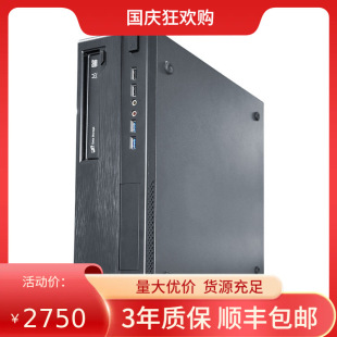 ����̨ʽ�CPT620Z1��о KX-U6780A 8�� /8G�ȴ�/256G SSD/1G���@