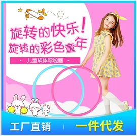 球类;沙包/呼啦圈;跳跃类玩具