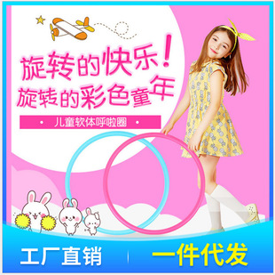 Factory direct sales children's hula hoop solid round steel weight loss plastic toys primary school children's fitness hula hoop