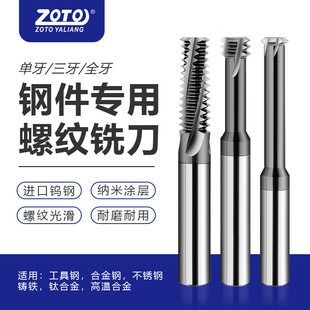 ZOTO�u��ݼy㊵�䓼����Æ�������ȫ���ӹ�����M1-M24�Ͻ������