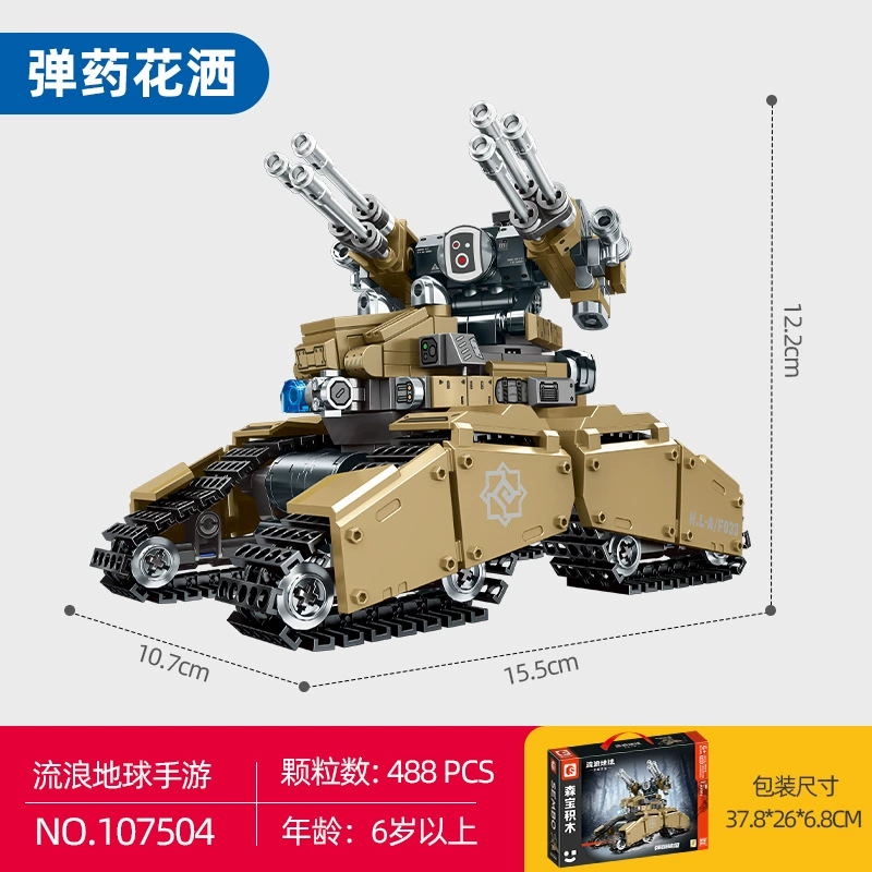 森宝积木 Brainteaser, constructor, toy, Birthday gift, wholesale