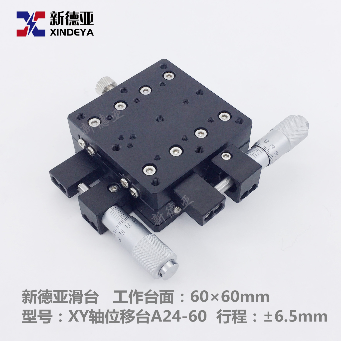 精密位移滑台 X轴手动位移滑台A24-60C/A24-60R/A24-60L 60×60mm