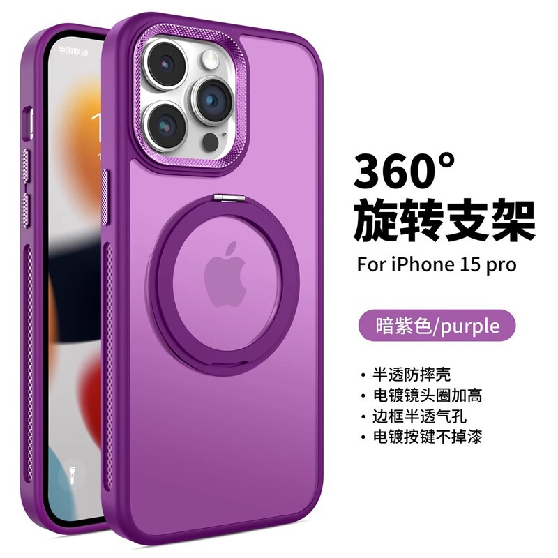 肌触りの良い放熱回転スタンド付きマグネット式iPhone17PROMAX用スマホケース、マット仕上げで落下防止、Apple 16対応ハードケース|undefined