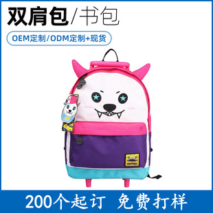 Foreign trade export South Korea Little Monster Children's schoolbag trolley schoolbag