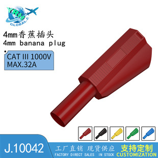 �~���|4mm �㽶���^�ɯB��ʽ �㽶��J10042