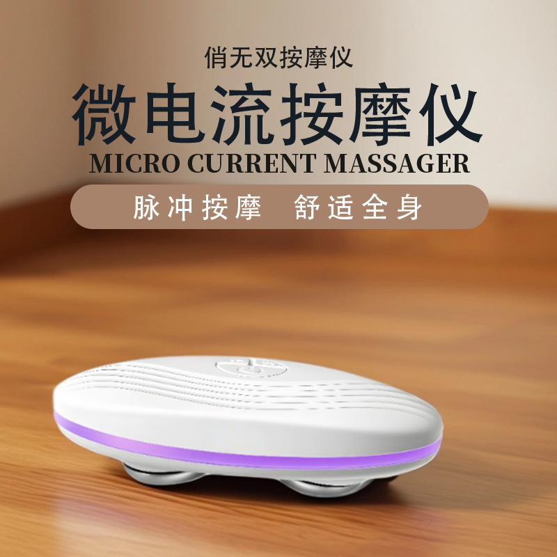 Cross-Border Microcurrent Beauty Instrument, Small V Face-Lifting Artifact, Light Lines, Firming Face and Eye Roller Heating Massager