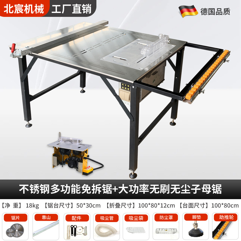 6-in-1 휴대용 톱 테이블 + 고출력 브러시리스 먼지 없는 이중 톱