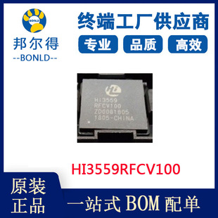 HISILICON/��˼ HI3559RFCV100 оƬ ȫ��ԭ�b