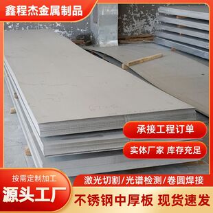 201���P䓰�304���P��к��ԭ�����܈���͸��g�Cе���P䓾�