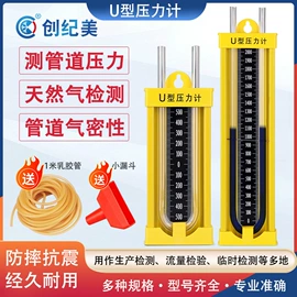 温湿度计;压力表;其他仪器仪表