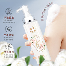 ԣ�Aɽ�軨���oҺ�w����500g ���\�־���ԡ¶ϴ�lϴĘϴ��һ��6ƿ