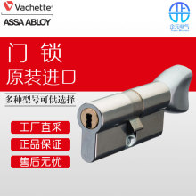 ASSA ABLOY �T�i �Cе�i �����o ����̖ 33926