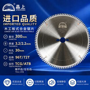 300X96T ľ���Ͻ��Ƭ ��̨䏌��� �ٻ����ܶȰ��и��Ƭ�S�����l