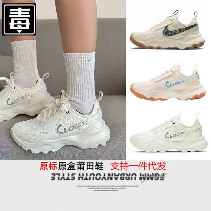 Putian Nike Official Men's Shoes Tc 7900 Prm Women's Shoes White and Purple Thick-Soled Dad Shoes Summer Sports Running Shoes