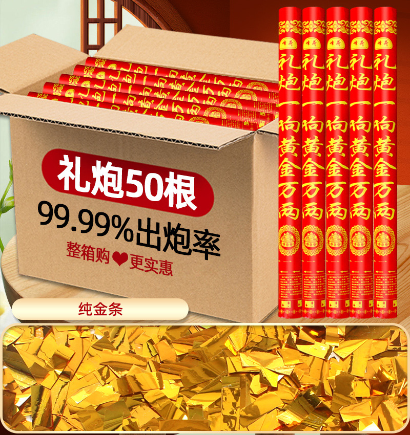 금 0kg [금괴] 인기 모델, 한정 기간, 무차별 보상 - 60개 모델, 50개 [풀 박스 구매가 더 저렴함]