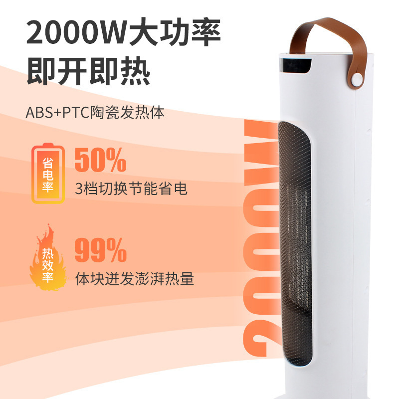 Cross-border heater instantaneous vertical remote control electric heater household silent bathroom electric fan heater 2
