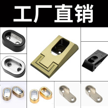 锌合金法兰座衣柜衣通座衣杆底座座头挂衣杆衣托简约衣柜配件