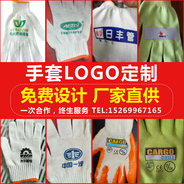 整件劳保手套棉纱手套尼龙加厚耐磨线手套厂家干活汽修车防滑