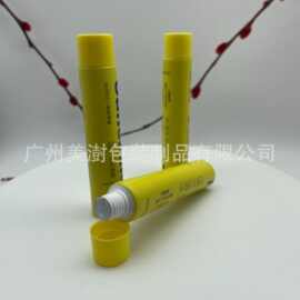 30毫升牙膏管 铝塑片材软管 D25直径塑料软管包材
