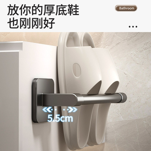 Shower mat holder, bathroom, toilet door behind, no drilling wall-mounted draining rack, item hanging shelf, shoe storage