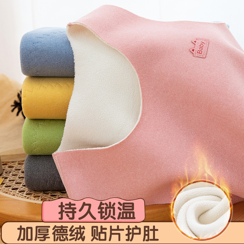 儿童护肚保暖加绒背心秋冬新款男女童糖果色贴片加绒加厚打底马甲|undefined