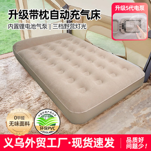24 new single double inflatable cushion one button with pillow automatic inflatable bed camping tent inflatable sleeping mat wholesale