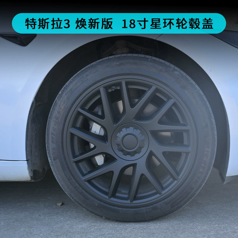 Для Tesla Model3 Han новый колпачок колес 18-дюймовый модифицированный звездное кольцо