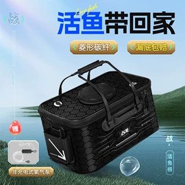 钓箱;钓鱼包