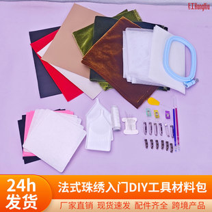 �����齑diy���߲��ϰ����齑����ʽ����̽����W�������T���b