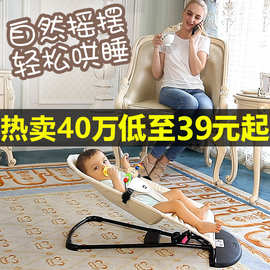 哄娃婴儿摇摇椅安抚椅新生儿宝宝摇篮躺椅哄睡带娃摇摇床