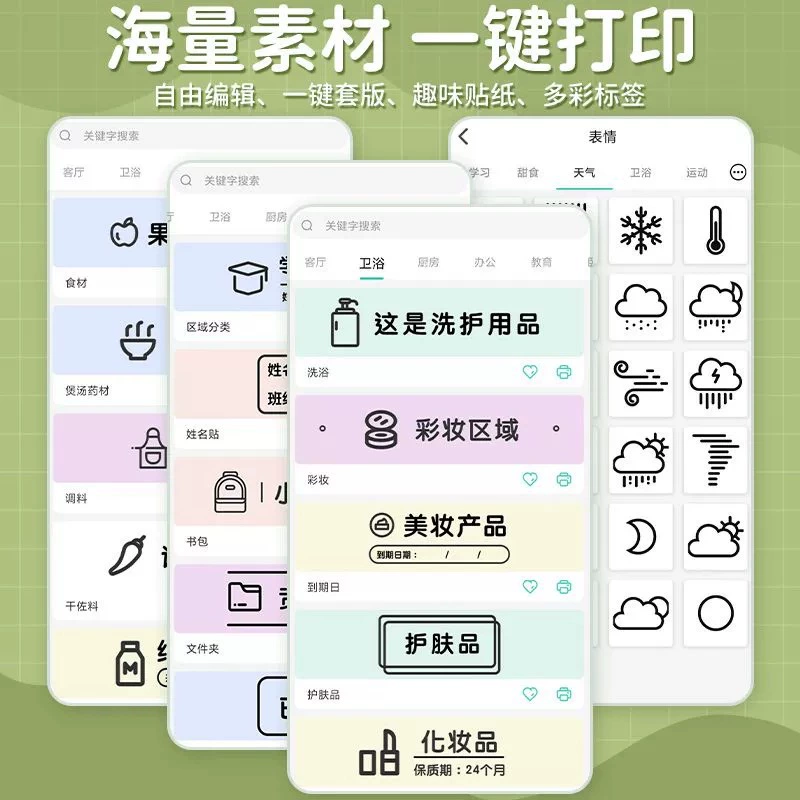 Ability to translate: Input is in English already: " Handheld printer, 1A, bluetooth"