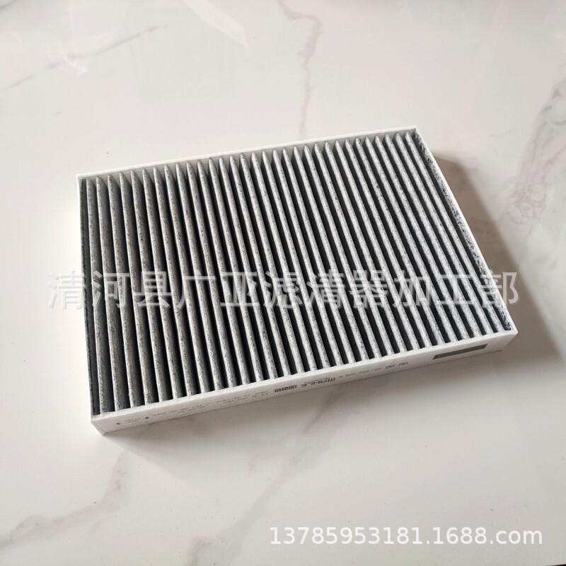 New A4L B9 Q7 A4 air conditioning filter car filter accessories Air Grid 4M0819439A New A4L B9 Q7 A4 air conditioning filter car filter accessories Air Grid 4M0819439A