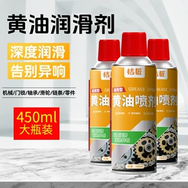 填缝剂;内墙涂料;防水胶