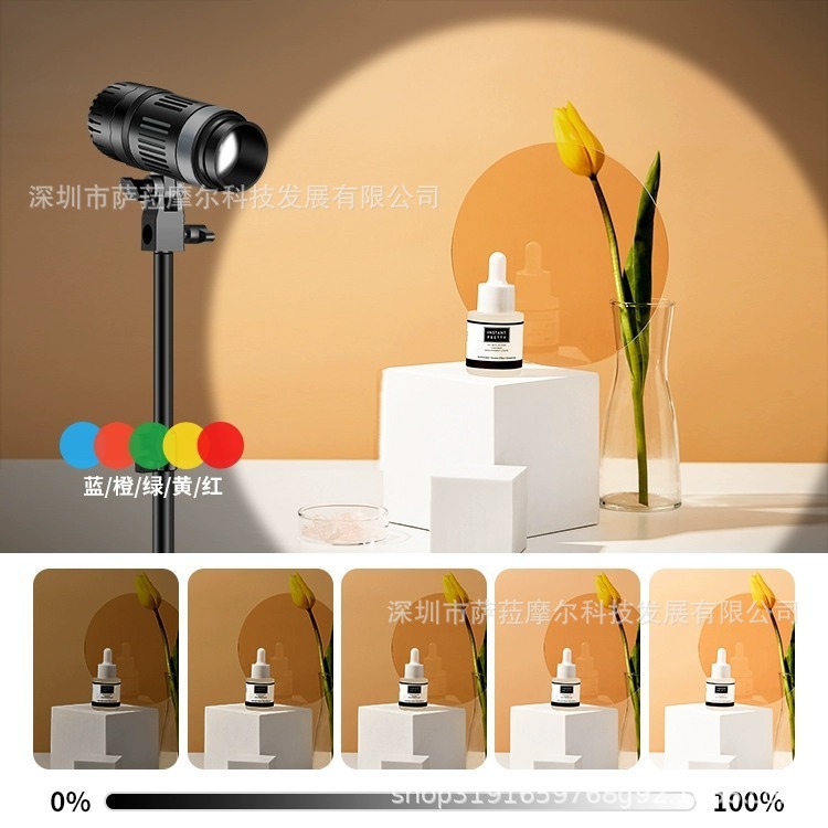 直播间发丝补光灯顶部聚光射灯主播背景氛围逆光拍摄补光灯