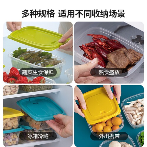 Preservation box, meal box, refrigerator freezer sealed box, bento box, plastic box, picnic box, take-out lunch box