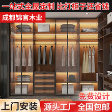 成都整屋供应实木衣柜橱柜 欧式组合橡木衣柜 整体衣柜衣帽间设计