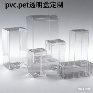 ͸��pvc���ϰ��b�����z���L����ϲ�Ǻ�pet��ѝ���b�Є���ä�ж���
