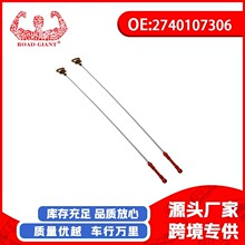 汽车零配件批发 机油油位指示尺 适用于奔驰C级E级V级 2740107306