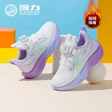 回力鞋子儿童加绒运动鞋冬季新款女中大童鞋学生跑步冬季女鞋B