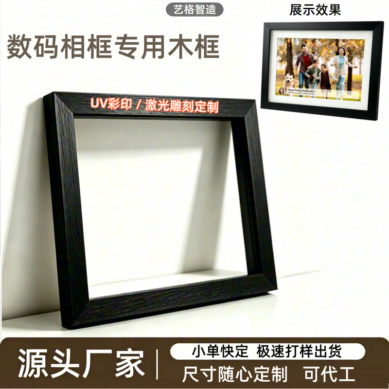 Azopar Digital Photo Frame Can Be Placed Horizontally or Vertically, 10.1inch Desktop Video Player, Electronic Photo Album, Custom Wooden Frame