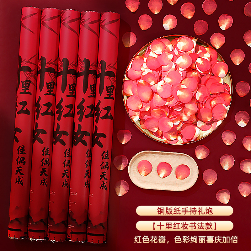 Shili Hongzhuang [국운 서예 스타일] 신제품 특별 제공 - 60 모델 (4 스틱)