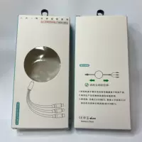 Одна перетаскивация и три кабеля для передачи данных коробка телескопическая упаковка три в одном быстрой линии зарядки