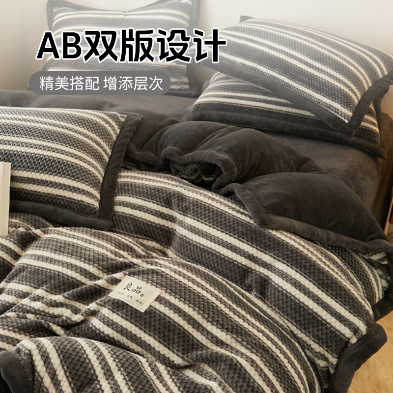 Leche de tercife de cuatro piezas más tercife de doble cara otoño invierno engrosado calor leche de tercife de cuatro piezas nuevo invierno de alta calidad